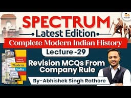 Modern Indian History | Lec -29  Revision MCQs From Company Rule | StudyIQ IAS