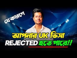 Study in UK from Bangladesh - COMPLETE UK Study Visa Process From Bangladesh! 📝🎓"