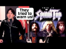 Why "This Is SPINAL TAP" Still Strikes a Nerve with Us Musicians!