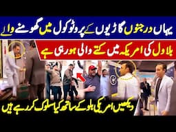 Bilawal Bhutto Ke Sath America Me Buhut Bura Kar Dia Gia 😂😂