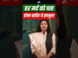 पुरुष भी होते हैं पीड़ित! | Sangeeta Joshi | Social Change | False case | Josh Talks Hindi #shorts