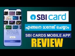 SBI cards mobile app review | SBI CARDS എങ്ങനെ മാനേജ് ചെയ്യാം