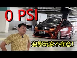 Bezza女車主也改裝！姿態玩家都不介意這樣的 | 青菜汽車評論第439集 QCCS