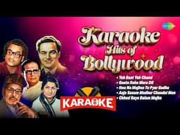 Karaoke Hits of Bollywood | Yeh Raat Yeh Chand | Gaata Rahe Mera Dil | Aaja Sanam Madhur Chandni Men
