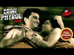 क्या एक Tiffinwaali का Case है Rent Scam से Related? | Crime Patrol Satark 2 | Crime Movies