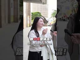 Real China or Taiwan ? Part 2