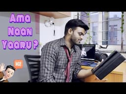 Introduction about My channel Vijayakrishna VK | எனது சேனல் பற்றிய அறிமுகம் 😊 IIM Sambalpur Student