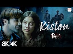 Kiston 8K/4K Music Video | Rajkummar Rao | Janhvi Kapoor | Varun | Jubin Nautiyal | Sachin- Jigar