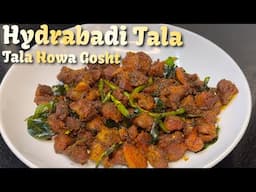 #eiduladhaspecialrecipe Dhaba restaurant secret recipe Hydrabadi tala howa gosht ki unique recipe