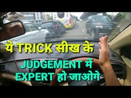 Perfect left side judgement in car in turning| Right side perfect judgement| @rahul_arora