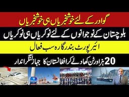 Gwadar Booms with Jobs and Trade | Airport, Port Active, Afghan Ship Unloads Cargo | Gwadar CPEC