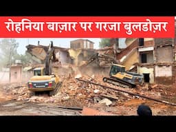 Demolishing Rohaniya Market Varanasi