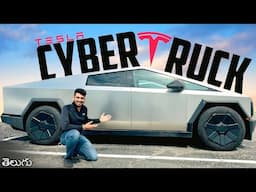 I tried Tesla Cybertruck 2025 | New Cyber Truck Review in Telugu | Tesla Cybertruck