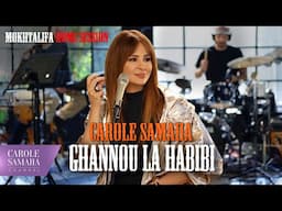 Carole Samaha - Ghannou La Habibi - Mokhtalifa Home Session - Live