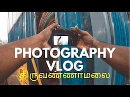 Tamil Photography Vlog – Exploring Thiruvannamalai Through My Lens