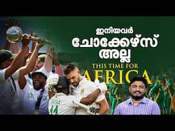 കേട്ട പരിഹാസങ്ങൾക്ക് കണക്കില്ല, നോക്കൗട്ട് ശാപം തീർക്കാൻ ആ അഞ്ചടി നാലിഞ്ചുകാരൻ തന്നെ വേണ്ടിവന്നു