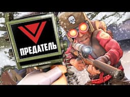 ПРОСКАНИРОВАЛ ДРУГА, А ОН ОКАЗАЛСЯ ПРЕДАТЕЛЕМ! PROJECT WINTER!