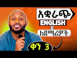 መማር ብቻውን ምንም አያረግም