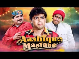 टीकू तलसानिया, विजु खोटे और प्रेम चोपड़ा की ज़बरदस्त लोटपोट कॉमेडी - Aashiqe Mastane: Full Hindi Movie