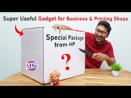 HP Laser MFP 323d | Powerful Duplex Printer for Business & Printing Shops⚡