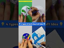 Earth Day Craft ideas || Environment Day Craft || #earthdaycraft #diy #enviromentdaycraft