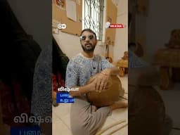 பண்டைய இசைக்கருவிகளை மீட்டெடுக்கும் உருபாணர் இசைக்குழு!