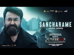 Sancharame Video Song | Mohanlal | Prithviraj Sukumaran | Deepak Dev | L2E Empuraan