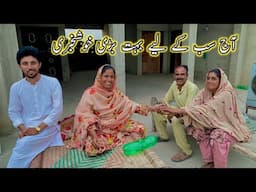 Aj Sab Ka Liya Bohot Bari Khushkhabari🥰