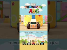 Colorful toys for kids | Tomoncar ABC Series Ep60 #1minTomoncar #Shorts #automobile