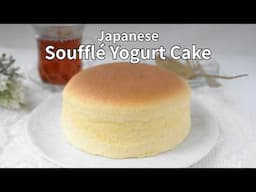 NO FAIL!  This Souffle Yogurt Cake Recipe Rises Perfect Every Time!