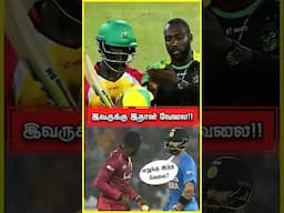 வம்பிழுத்து அடிவாங்கிய வில்லியம்ஸ்‼😭🔥🤣#cricket #cricketshorts #cricketnews #facts #viratkholi