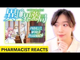 Real Pharmacist React to Parallel World Pharmacy: We NEVER Do This! (Medical Anime)