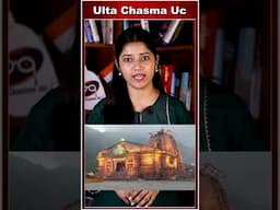 चारधाम यात्रा आज से शुरू, सुरक्षा में हजारों जवान