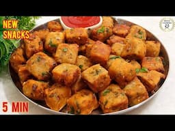 गेहूँ के आटे और आलू का गरमागरम कुरकुरा नाश्ता|Chatpata Atte Ka Nashta|Crispy Aloo Snacks|Easy Nashta