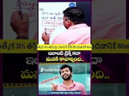 ఇలా మ్యాథ్స్ నేర్చుకుంటే బట్టీ పట్టాల్సిన అవసరం లేదు-148 #aptitude #tspsc #appsc #ssccgl #bankpo