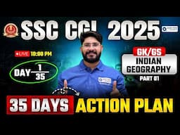 SSC CGL 2025 | GK/GS - Indian Geography Questions | SSC CGL GK MCQ | GK by Bhawani sir