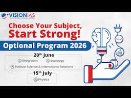 Optional Classroom Program 2026 | Geography, PSIR, Sociology – 20 June | Phy – 15 July