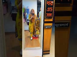 161 No Shop,1st Floor, Mimi Super Market,Ctg 01748-152640