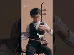 It's a bird, it's a horse, it's an #erhu #chinesemusic #esplanadeoffstage #kids