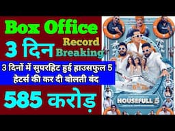 Housefull 5 Box Office Collection | Housefull 5 2nd Day Collection, Housefull 5 3rd Day Collection