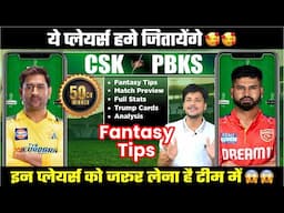 CSK vs PBKS Drea Fantasy Team Today Prediction, PBKS vs CSK Fantasy Team, Tips, Playing11, Stats