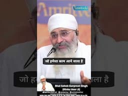 Amritvela Trust Live