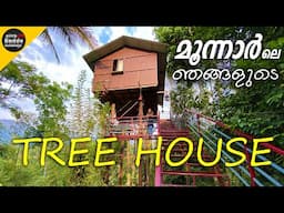 Munnar TREE HOUSE Stay and the Beautiful GAP ROAD Ride on a Scooter | സ്കൂട്ടറിൽ ഗ്യാപ് റോഡ് യാത്ര