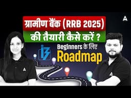 IBPS RRB Preparation 2025 | RRB PO Clerk Strategy 2025 | Complete Roadmap By Bankers Adda247