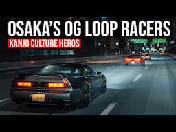 The NSX Kanjo Loop Legends