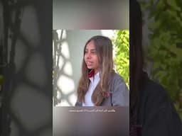 Emirati Success Story #dubaischools #britishschool #successstory