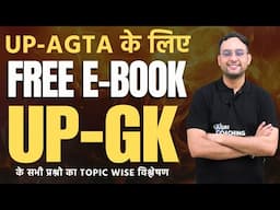 UPAGTA Exam Special | Free GK eBook Download | Topic-wise & Bilingual Format