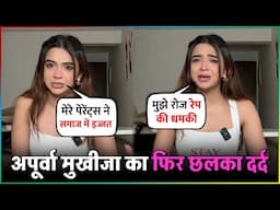 Apoorva Mukhija का India's Got Latent Controversy पर फिर छलका दर्द