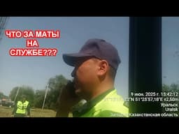 КАК УЖЕ ЗАЕ...  ВАШ ОПМ. ДК УРАЛЬСК