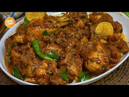 Chicken Masala Roast Recipe,Chicken Recipe,Dawat Special Recipe by Samina Food Story